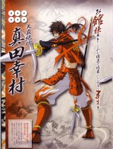 BUY NEW sengoku basara - 187942 Premium Anime Print Poster